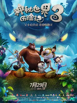 亚洲一区二区三区高清